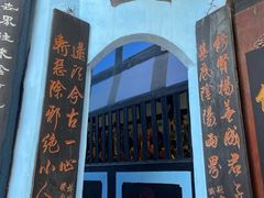-丰都鬼城名山景区