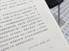 -广州热雪奇迹