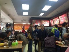 iphone_upload_pic-庆丰包子铺(天通苑店)