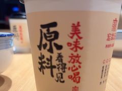 -宏状元现熬粥·京味菜(三里河店)