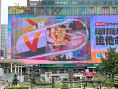 -观音桥步行街