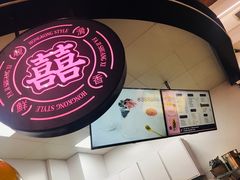 门面-發记双囍(浦东食品城店)