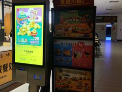 -麦当劳(北亭广场分店)