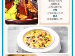 -翠湖轩中餐厅(昆明翠湖宾馆店)