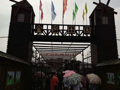 -金色田园农家乐餐厅