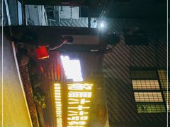 -杨厝六十六农庄农舍(杨厝路店)