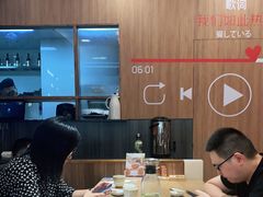 大堂-一冉料社(樂·1844店)