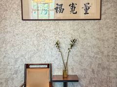 -石泉私宴
