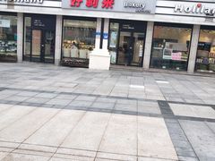 -好利来.生日蛋糕(杨家坪店)