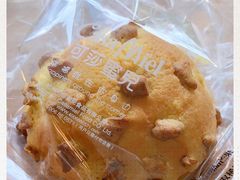 -可莎蜜兒(登云路店)