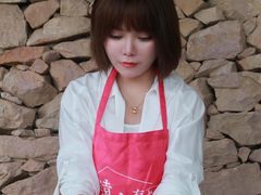 -远山有窑