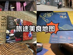 -院里·贵州菜(府东街店)