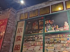 -龙厂长老火锅(抚琴店)