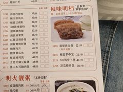 -潮福城大酒楼·潮粤菜·港式点心(阳光城店)