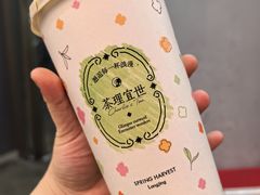 -茶理宜世(乐峰广场·尝乐集店)