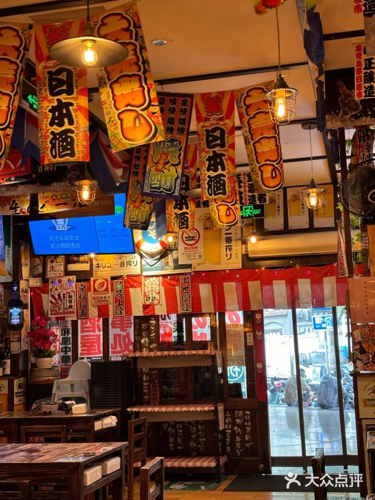 平成屋·午肴夜酒(四川北路店)图片