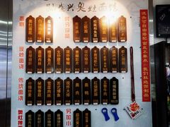 -孙盛兴奥灶面馆·蟹黄面·三虾面(山塘街总店)