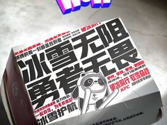 -肯德基(前门店)