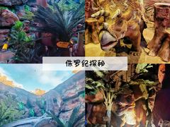 -长鹿旅游休博园