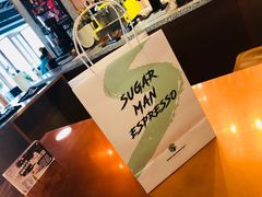 -sugarman espresso素饮糖人高新咖啡工厂