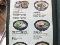 -神仙雪浓汤(明洞店)