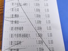 -贵宾牛·潮汕牛肉火锅(珠池总店)