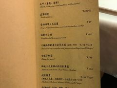 菜单-尘香•传统川菜(创汇首座店)