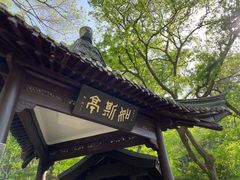 -南山风景名胜区