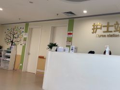-久安瑞和妇产医院