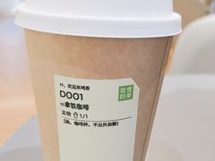 -奈雪的茶(凯德新都心店)