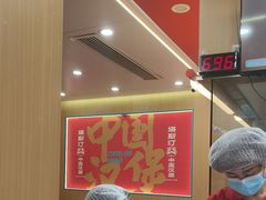 -塔斯汀中国汉堡(白云京溪地铁站店)