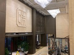 -知味观(湖滨店)