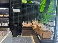 -全日可颂(国购店)