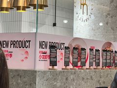 -Pennehut畔尼意面(合肥万象城店)
