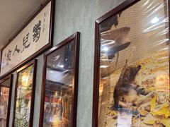 -菊儿人家·北京胡同菜(南锣鼓巷店)
