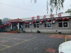 -姥家大锅台水库渔家
