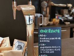 -星巴克(金谊广场店)