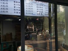 -迎扬春茶社(闻喜路店)