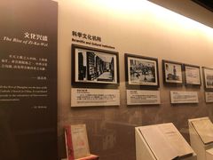 -土山湾博物馆