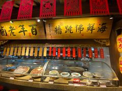 门面-王庄阿咪海鲜大排档(上下杭店)