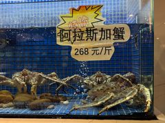 水产区-益利大酒楼(井岸店)