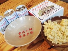 -岗上渣渣老火锅(两路口店)