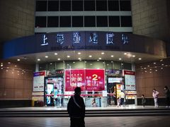 -上海置地广场(南京东路店)