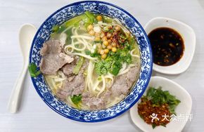 Small Bowl Freshly Sliced Beef Sirloin Handmade Noodles