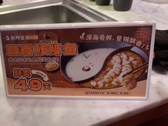 -新辣道鱼火锅(领展购物广场·中关村店)