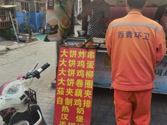 -天津市西青医院