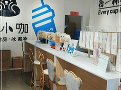 -茶小咖·甜品与茶(罗庄店)