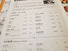 -自由之丘
