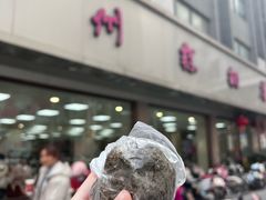 -常州糕团店(北大街新世纪商城店)