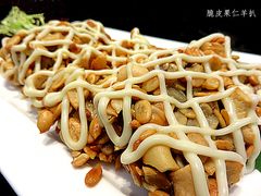 -新兴·金羊座·粤菜点心(乐峰店)